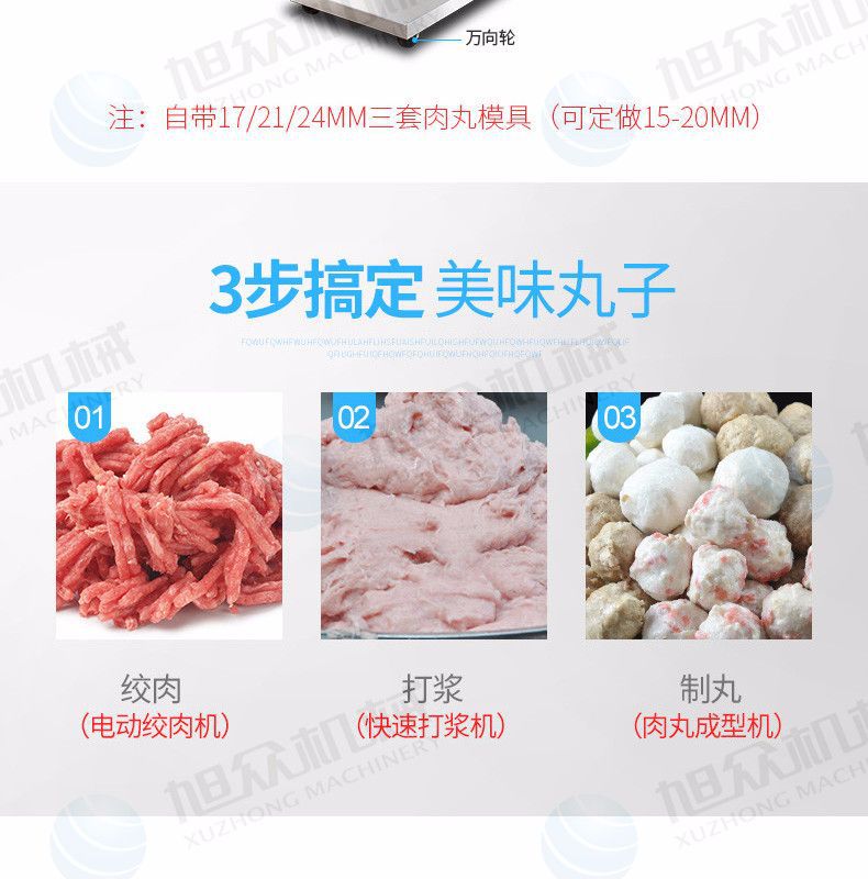 鑲変父鎴愬瀷鏈鸿鎯呴〉_21_鍓湰