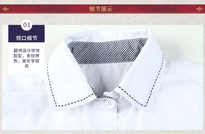 白衬衫+暗红_14