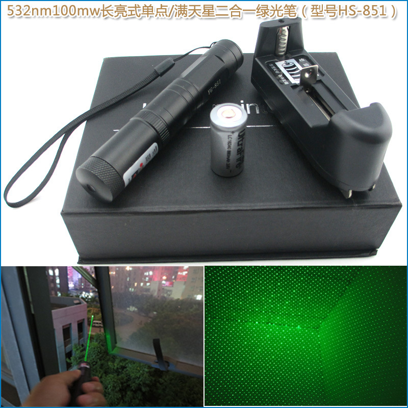 售楼登山指挥教鞭笔绿光镭射激光灯 常亮绿色单点满天星激光手电|ms