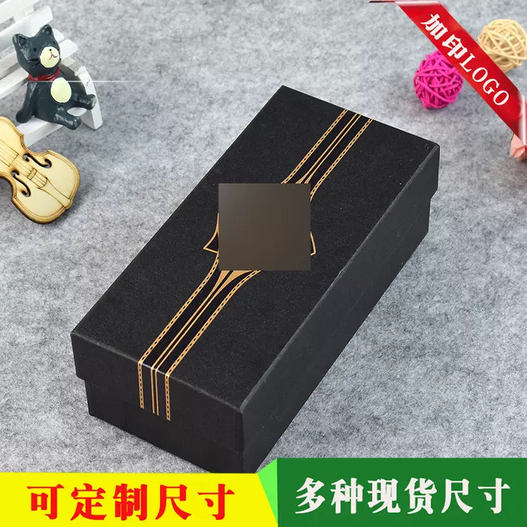 长方形牛皮纸盒礼品天地盖眼镜包装盒印刷空白礼盒环保创意礼盒