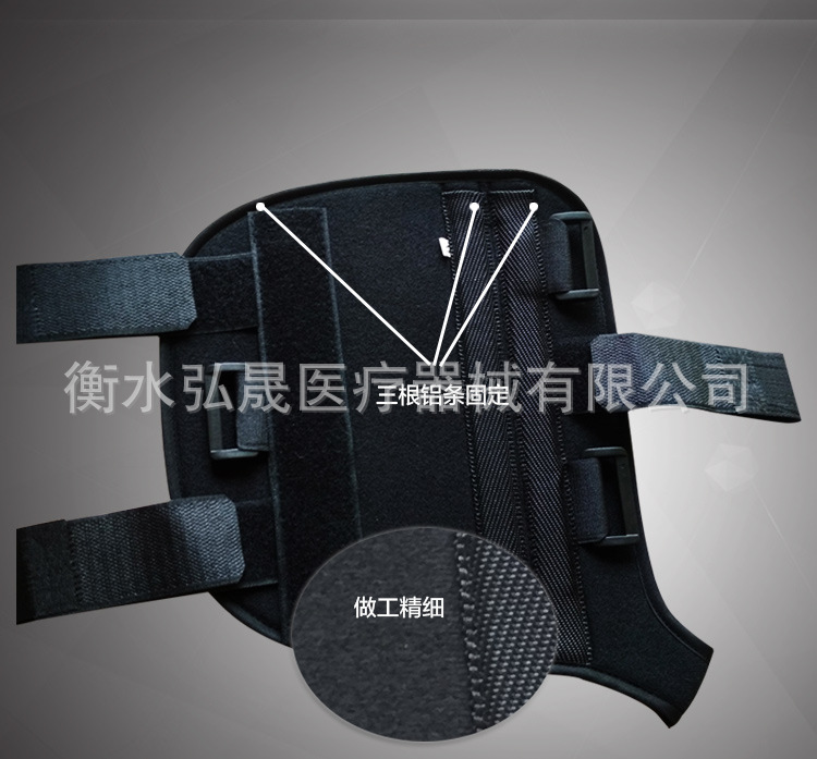 详情页腕骨固定套_06