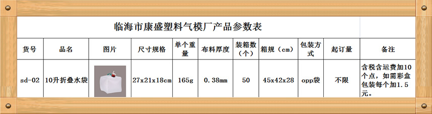 å ¾ç 20170811165000