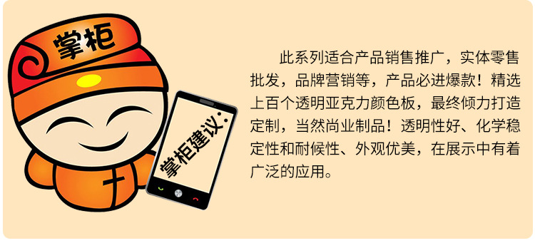 詳情頁(yè)-(2)_21