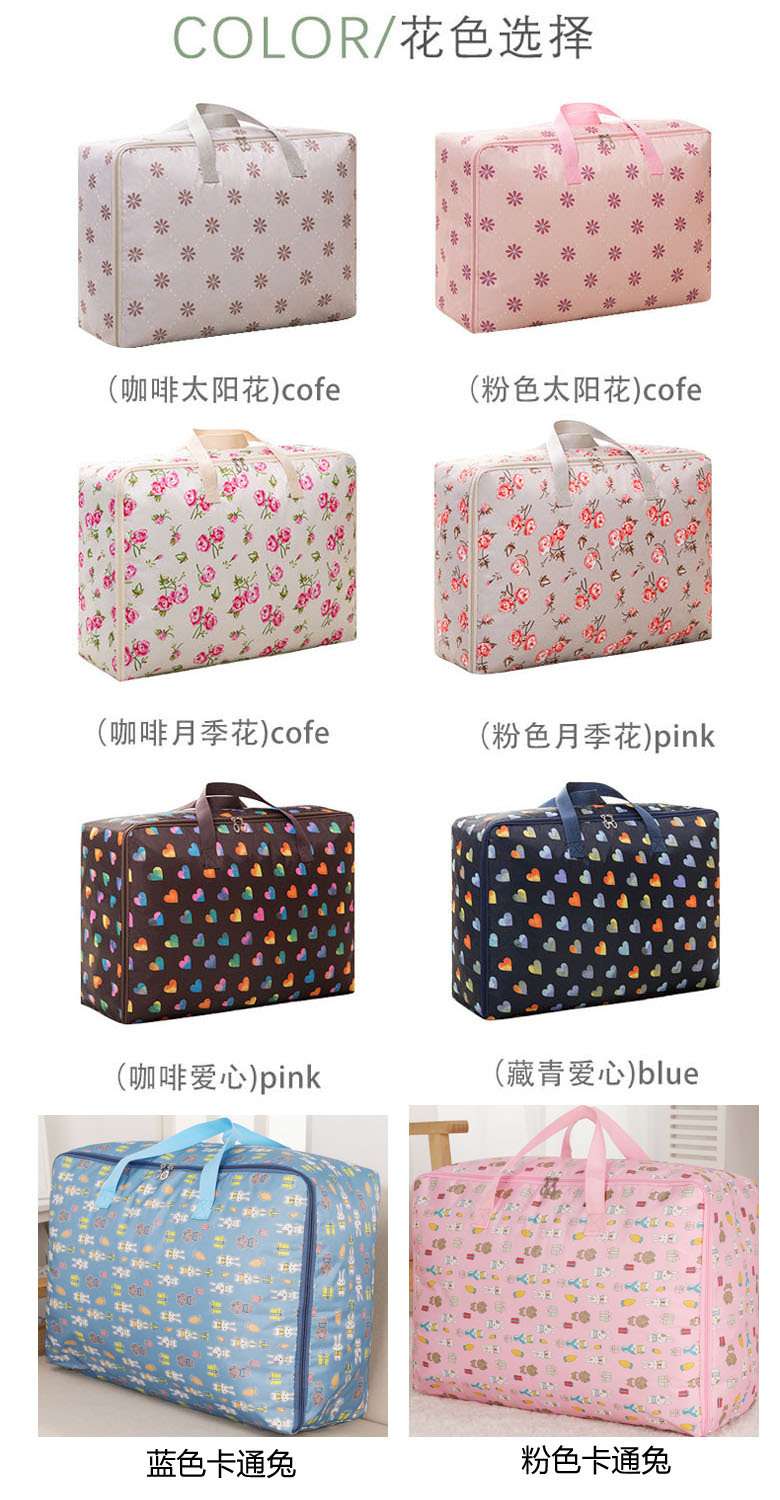 棉被收纳袋特大号