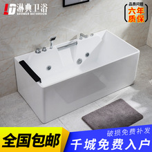淋典亚克力浴缸家用成人独立式按摩浴缸1.4-1.7米小户型浴缸浴盆