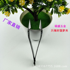 【Direct Factory Price】Jindian High-Carbon Steel Pineapple Splitter Commercial Pineapple Splitter Seed Removal Tongs Iron Pineapple Pincers