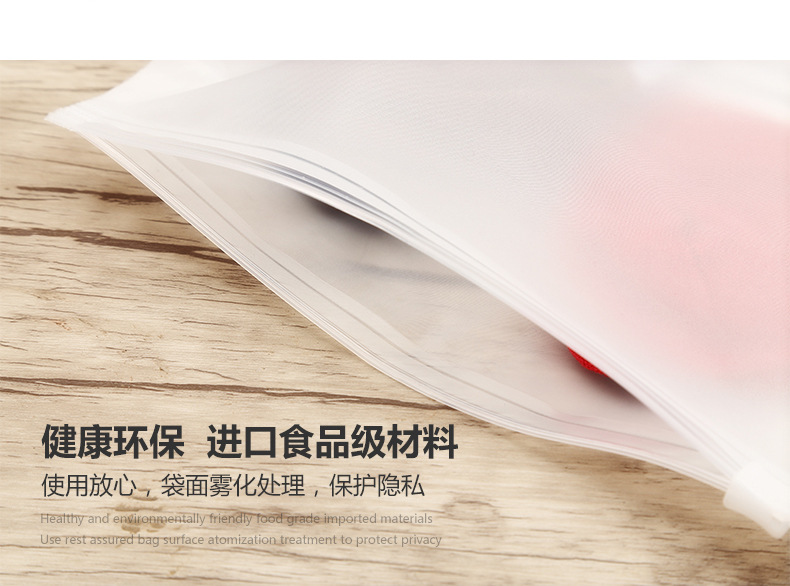 拉链袋详情页_08