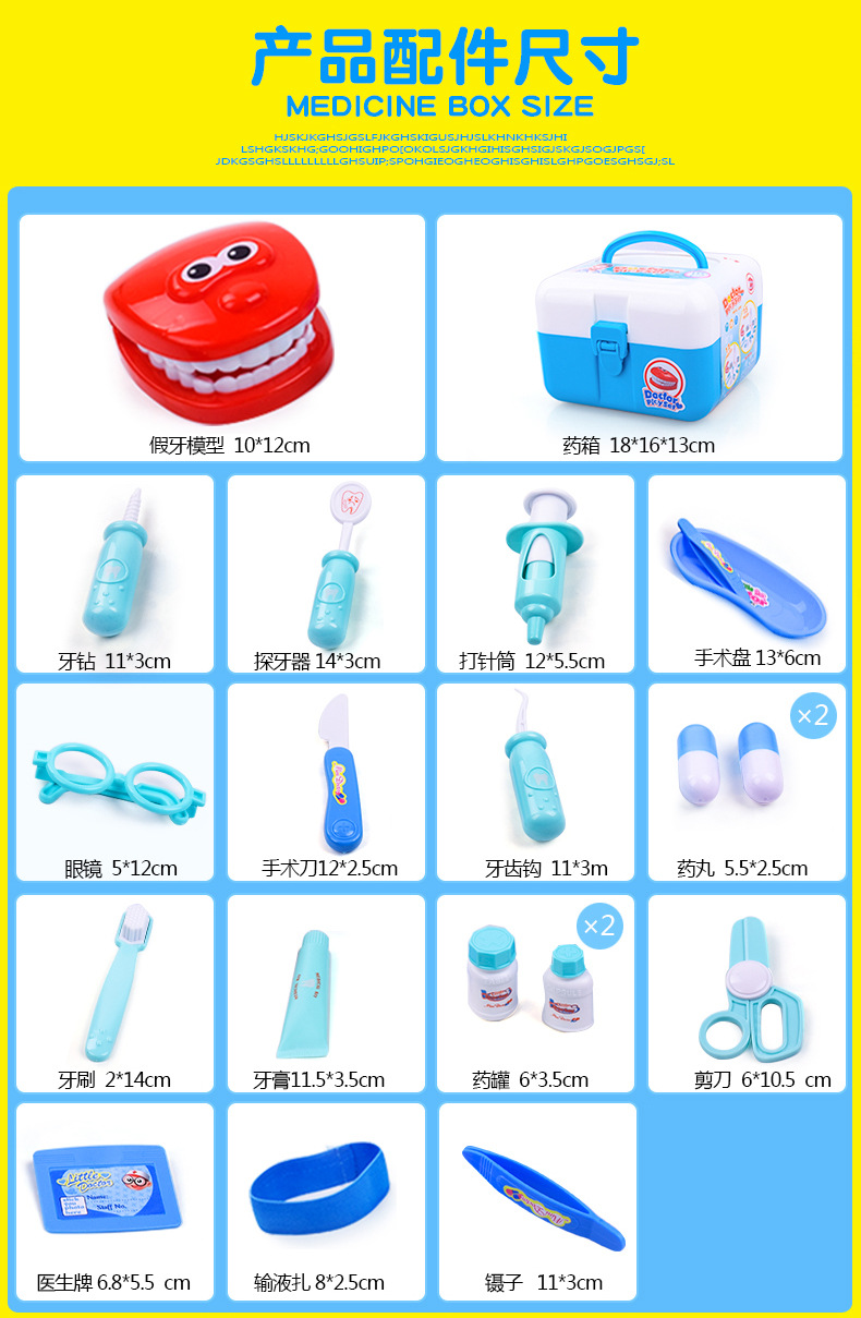 详情8