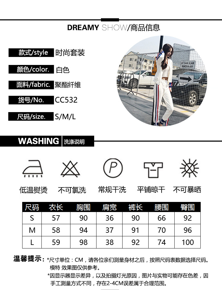 Costume femme en Coton - Ref 3334095 Image 7