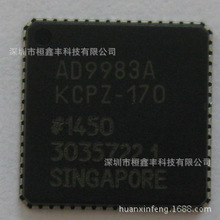 AD9983AKCPZ-170  QFN64 ȫ��ԭװ��Ʒ�ֻ�  ѯ��Ϊ׼
