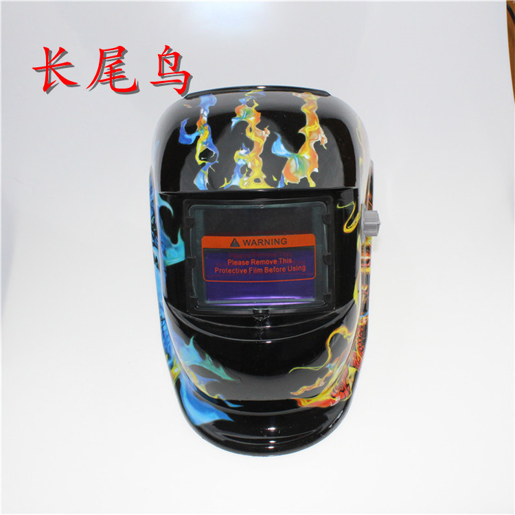 太阳能自动变光电焊面罩头戴式氩弧焊面罩焊接焊工专用面罩|ms