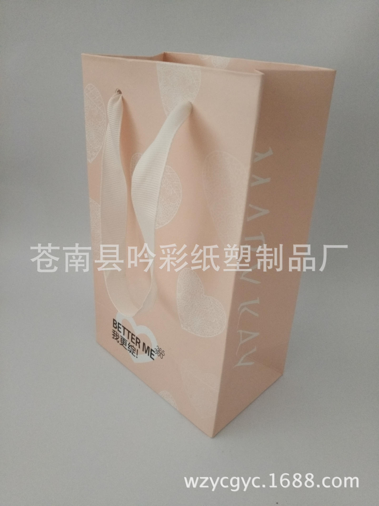 定制纸质手提袋    粉红爱心手提袋    白卡纸  牛皮纸