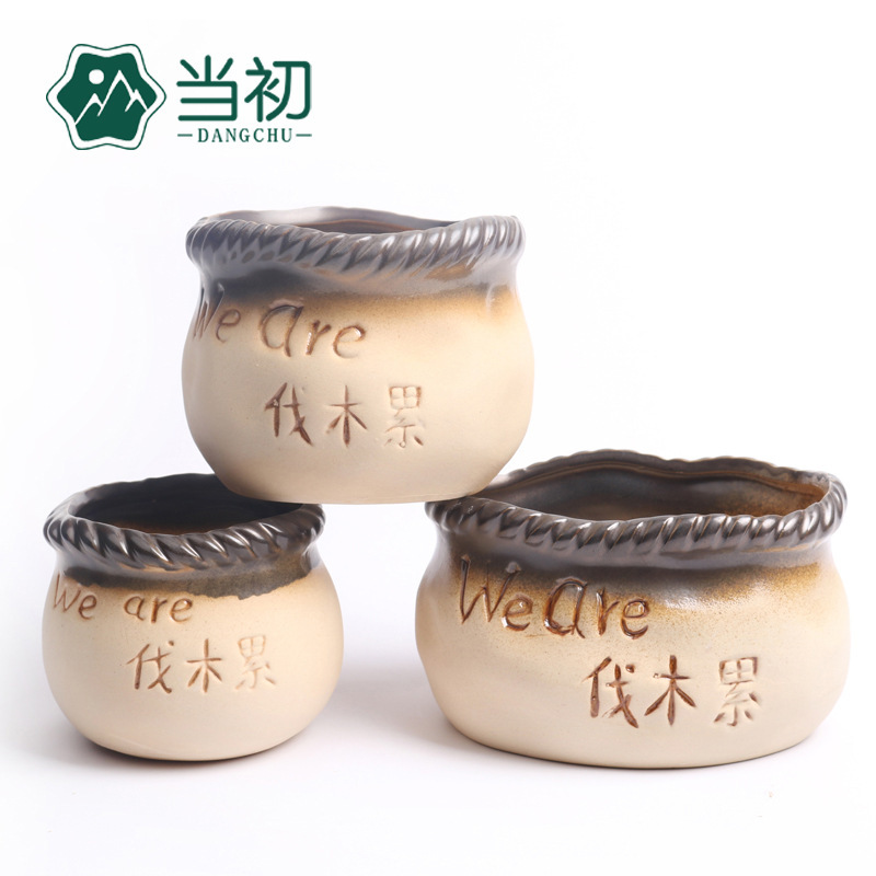 At the beginning, plain pottery and plain burning imitation wood burning fleshy plant flowerpot simple coarse pottery Korean-style ceramic we are cutting wood tired