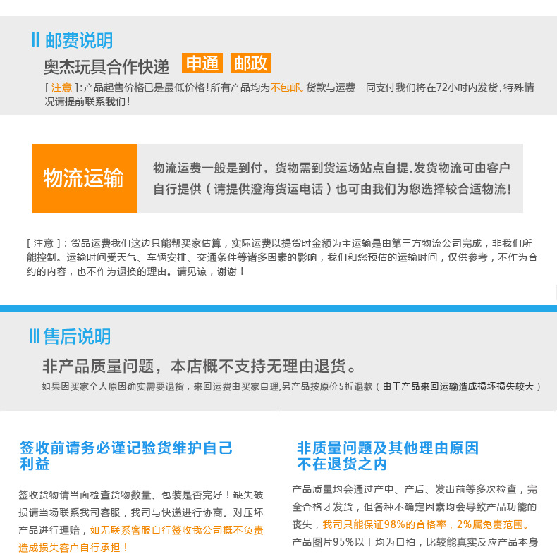 阿里店铺模板_03