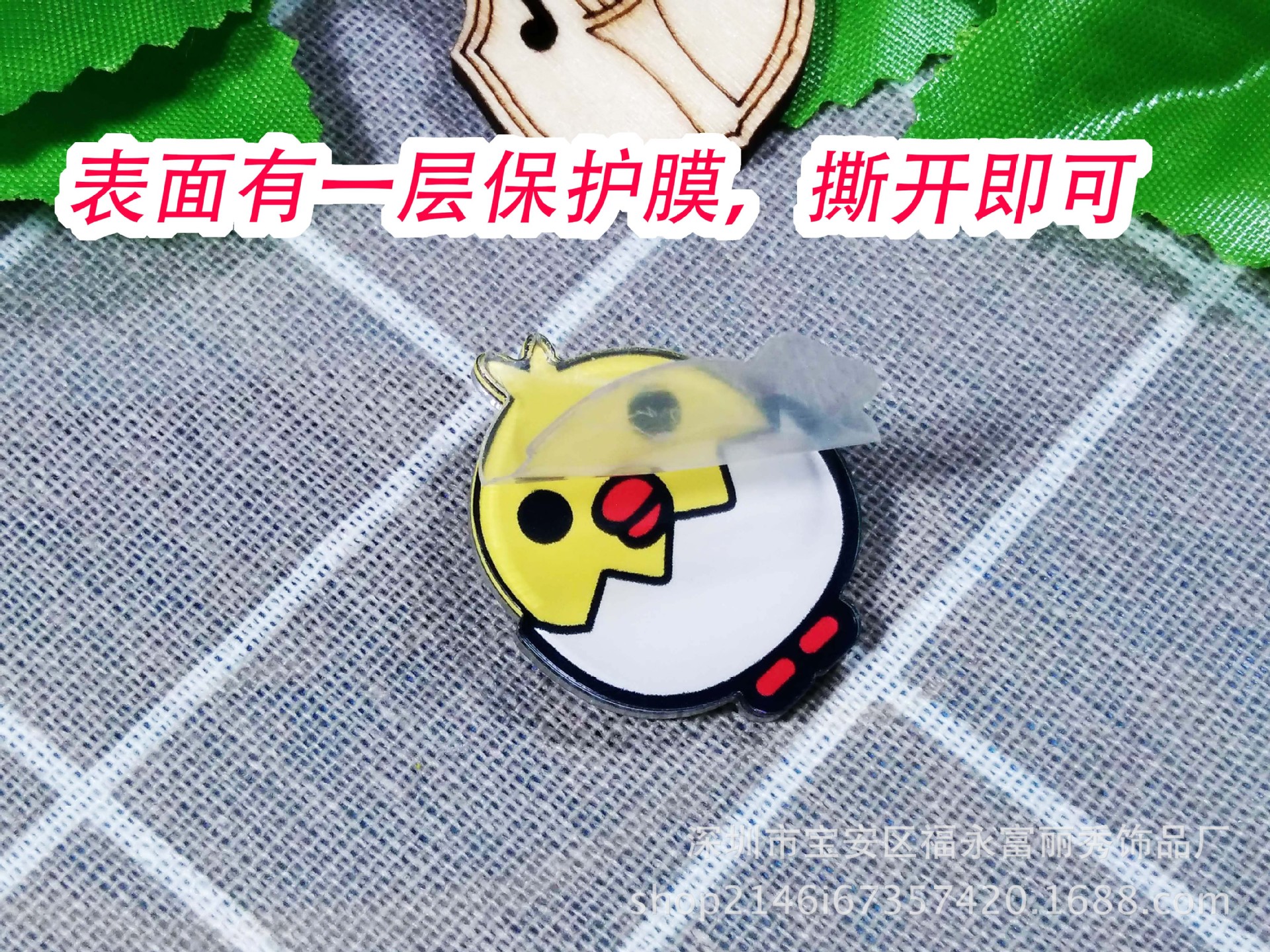 IMG_20170622_003059R