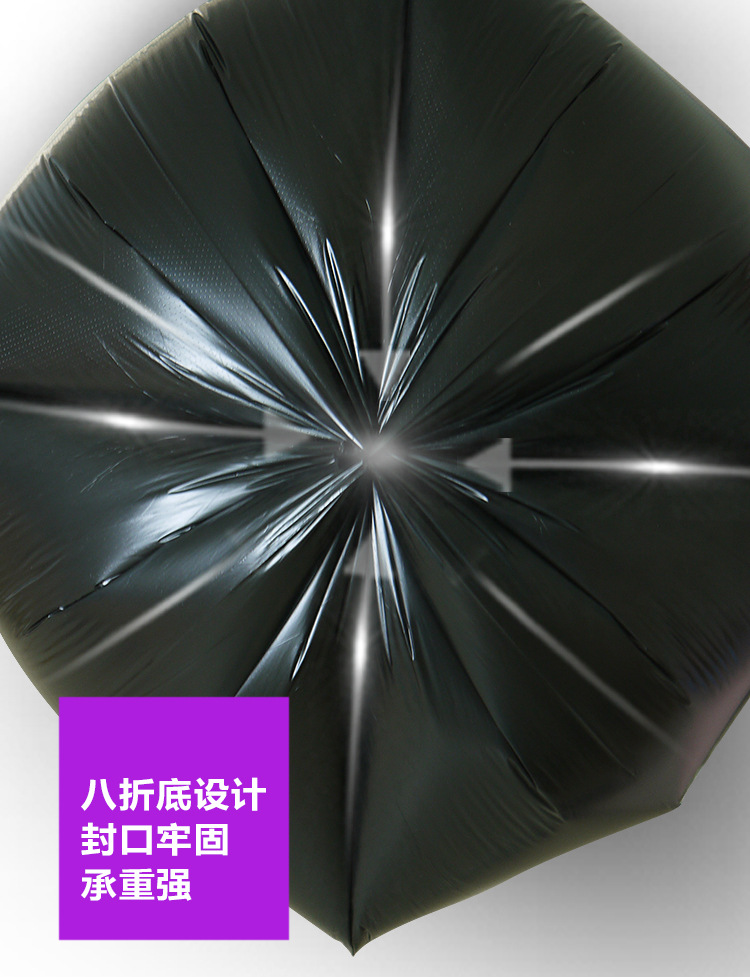平口八折详情改_03