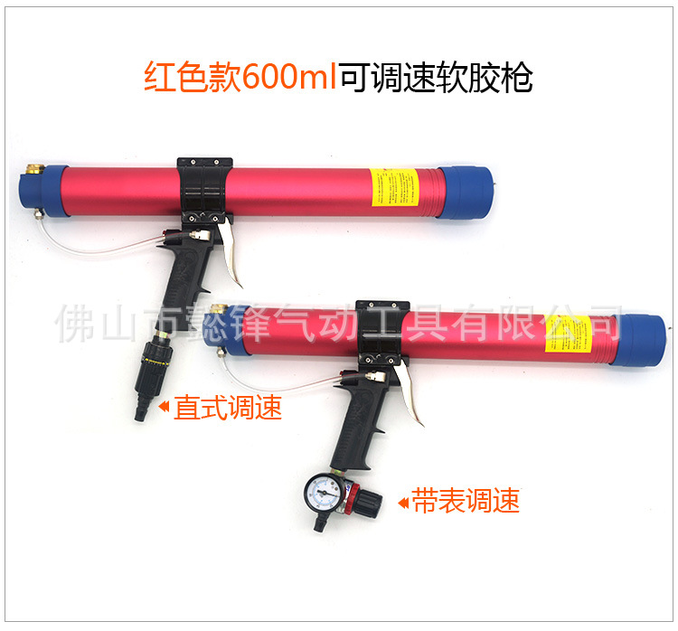欧维尔OW-06A筒装软胶600ml气动玻璃胶枪/发泡压硅胶枪/可调速胶