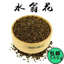 �S��ֱ�N��ș��ˮ�̻� ˮ�� ���� ����Ƥ ˮ�̻� 500g��؛ ��ș��