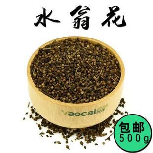 �S��ֱ�N��ș��ˮ�̻� ˮ�� ���� ����Ƥ ˮ�̻� 500g��؛ ��ș��