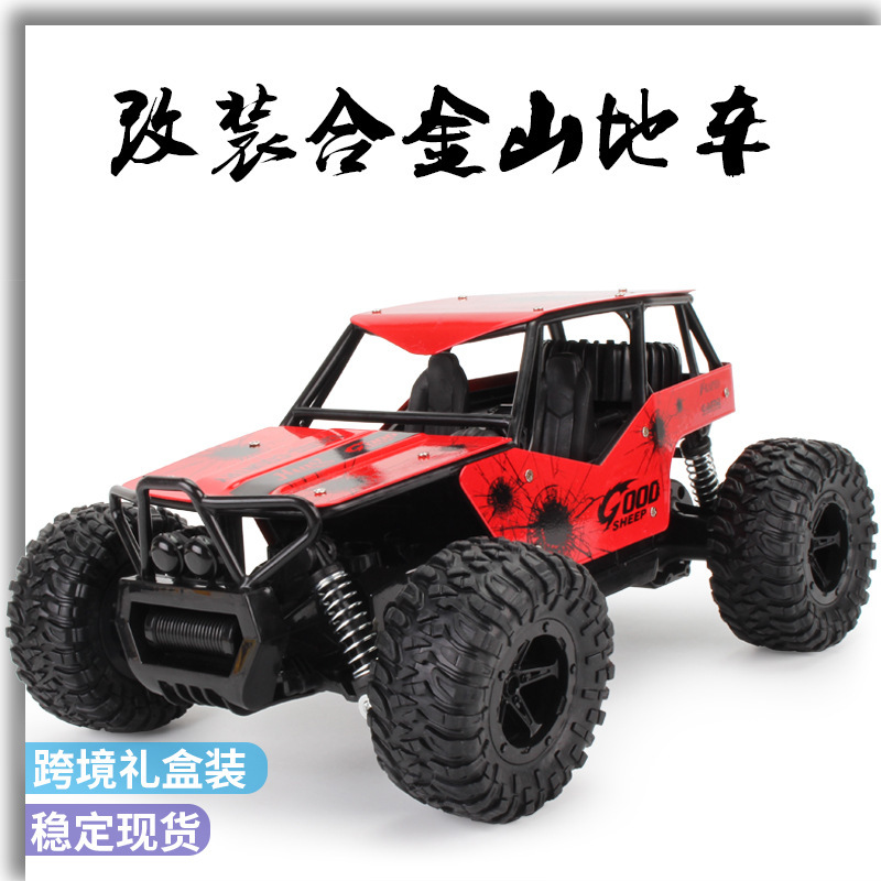 Two-drive RC remote control car alloy electric off-road remote control rally toy car cross-border small package in stock Two-drive RC remote control car alloy electric off-road remote control rally toy car cross-border small package in stock