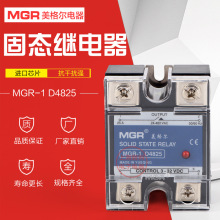 美格尔 固态继电器直流控交流 SSR 25DA 25A MGR-1 D4825