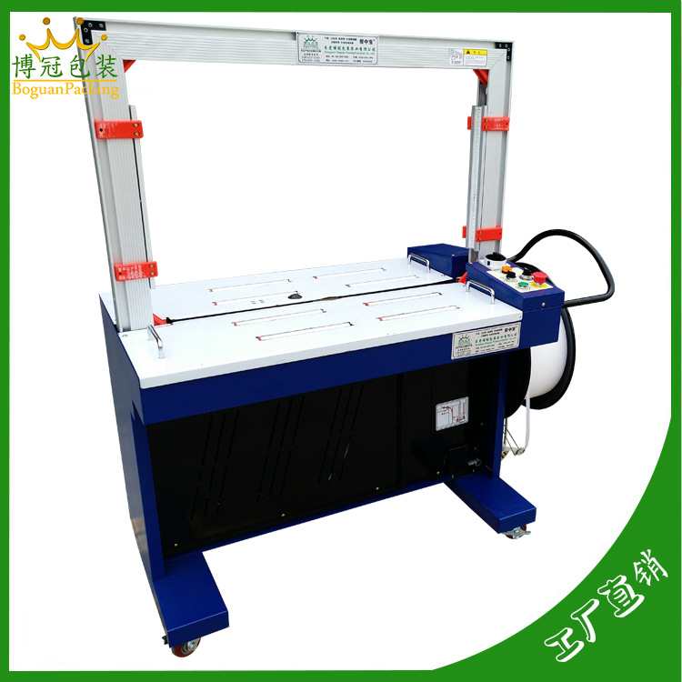 全自动打包机 自动标准型打包机pp带 打包机全自动捆包机包装机械