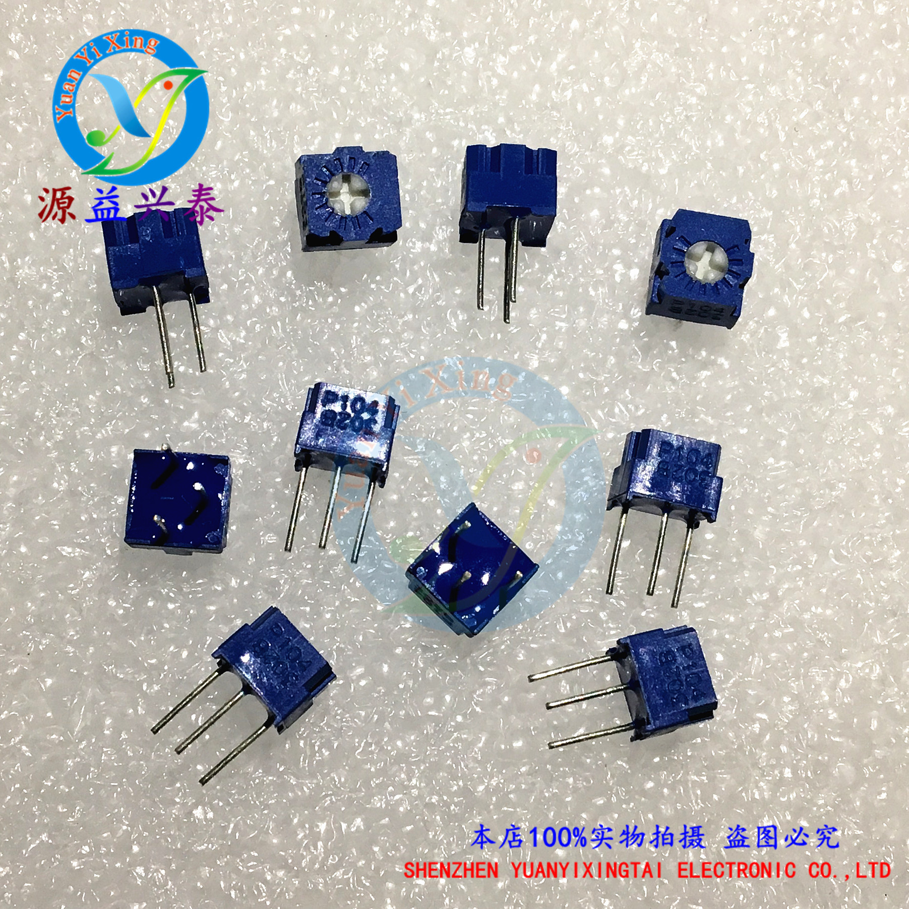 全新 3323P 电位器 50R欧 (500) 多圈精密可调电阻 立式