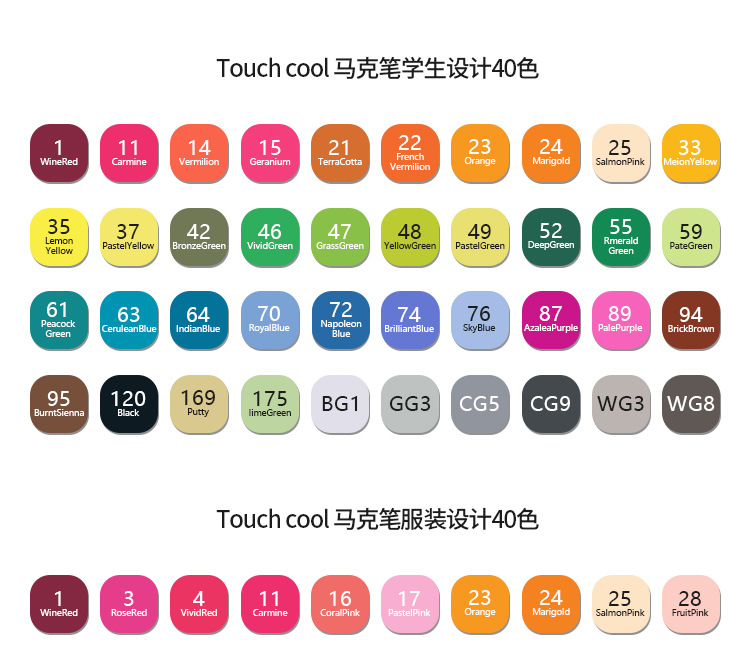 白色马克笔详情页色卡_05