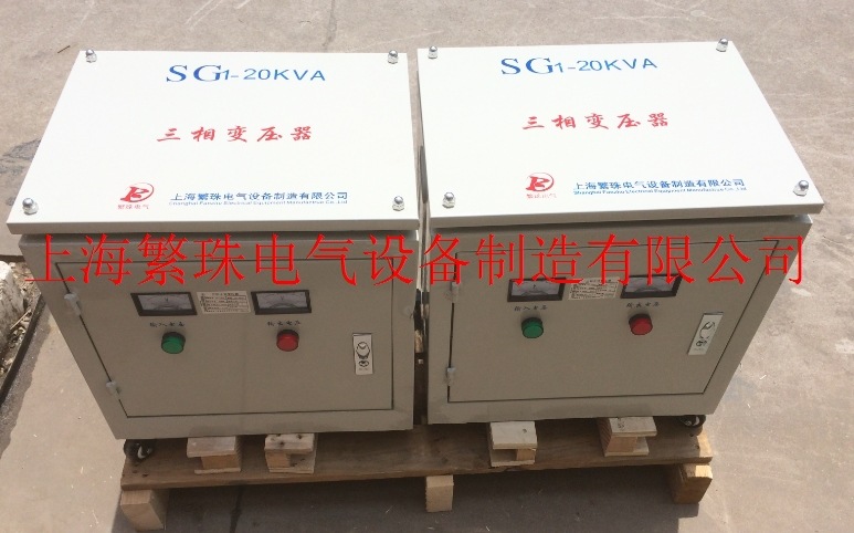 380V变380V变压器1：1三相干式隔离变压器28KVA/28KW抗干扰变压器