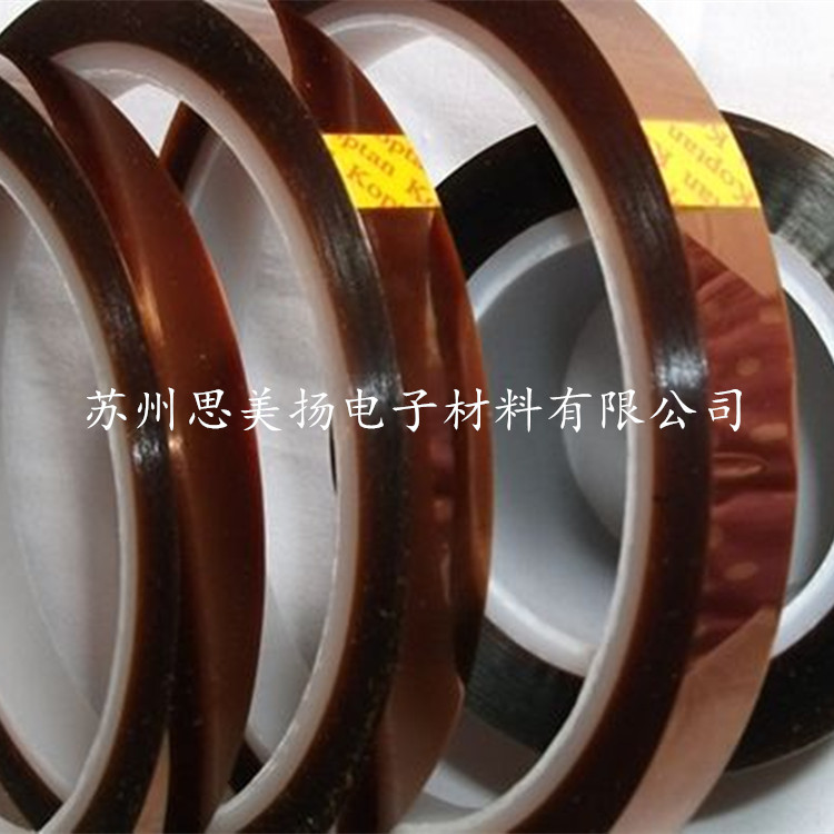 模切聚酰亚胺胶带不留残胶 kapton电池电芯极耳绝缘保护固定胶带