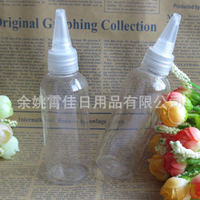 �S�ҬF؛���lPET͸��80ml����ƿ ��ƿ �zˮƿ �ܷ⇊�a�Cīˮƿ��