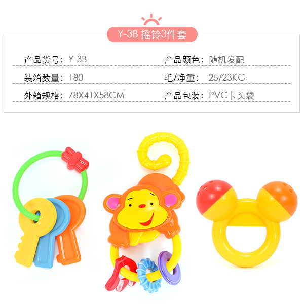 Bebé sonajero 2-piece Set 3-piece bolsa bebé sonajero cama Bell bebé recién nacido educación temprana juguetes educativos