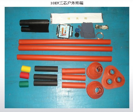 35KV高压热缩电缆终端头 三芯单芯户内户外电缆附件50-500平方
