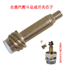 ȫ�����ٶ��_�P����о ��C����о��