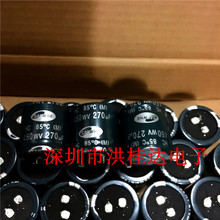 �n������SAMWHA늽����450V270UF 35X35 85��HCϵ �G��270UF450V