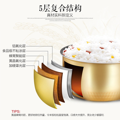 Midea/美的MB-WFS4017TM/5017TM电饭煲 4L/5L智能家用饭锅正品