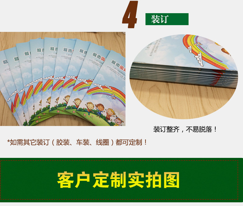 A5本子详情页_05