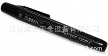 mPROTECT 1205Mo̖zyx