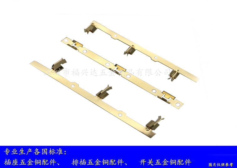 美规三联排插五金配件FXD-028