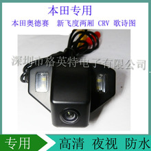 ��܇�����ҕ�Ôz���^�m��춱���CRV���w�ȃɎ��W��ِ���õ�܇Ӱ