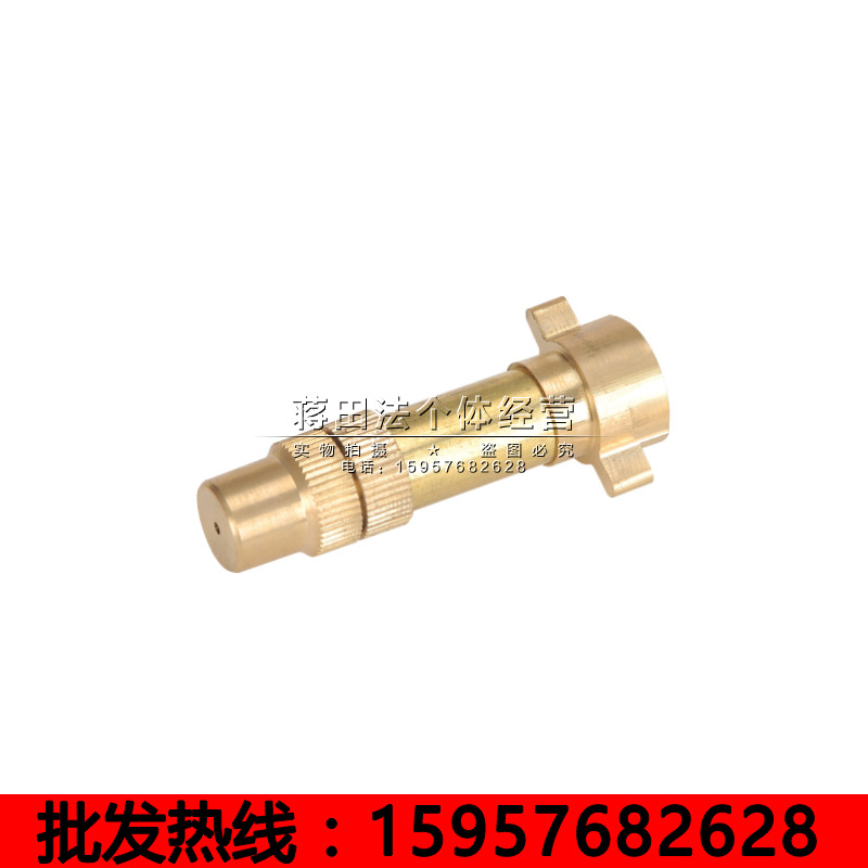 喷雾器铜喷头 喷雾器配件 铜管喷枪 直喷枪 打药机农用喷头