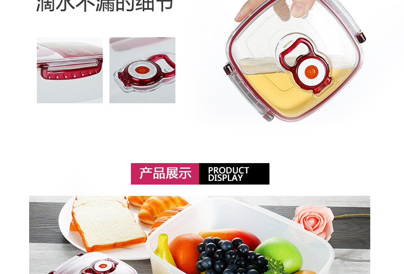 保鲜盒-长正方形3件套_11