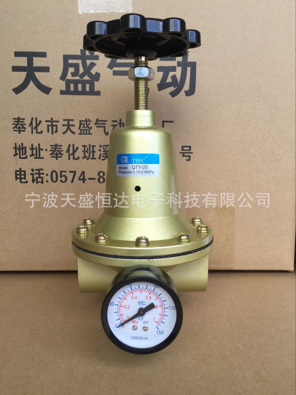 天盛 TSPC大口径调压减压阀TSQTY-20 QTY-25 接口6分 一寸