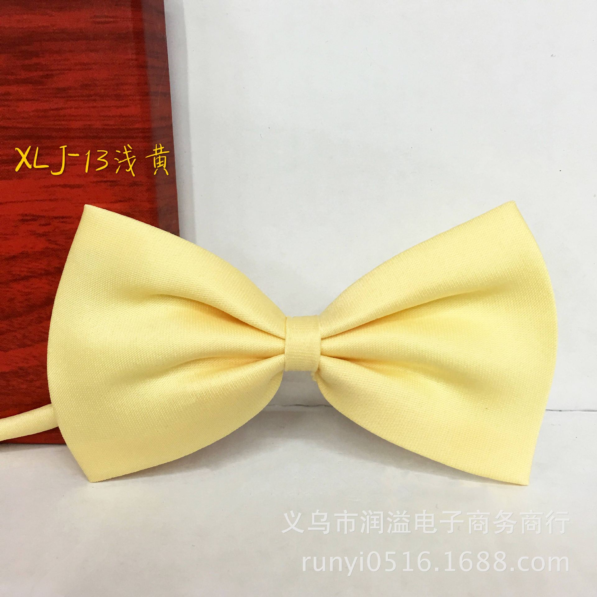 xlj13浅黄