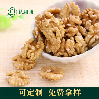 达和源生核桃仁12.5kg 云南头路核桃仁 批发大姚大麻果新鲜核桃肉