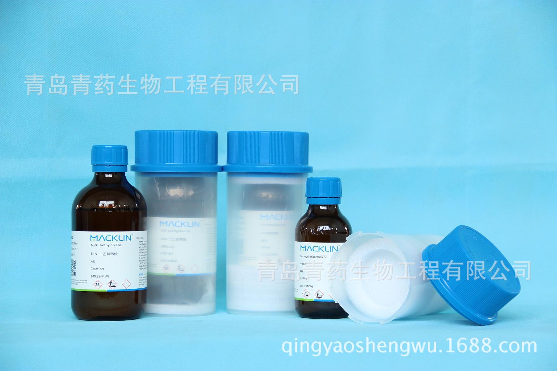 �������ָ̪ʾ�� IND 10g/ƿ CAS��125-20-2