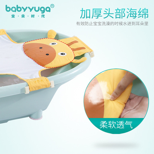 Children's bath net, bed, bath bag, newborn bath tub, bath stand, baby bath, bath bed, bath net bag, one piece drop shipping