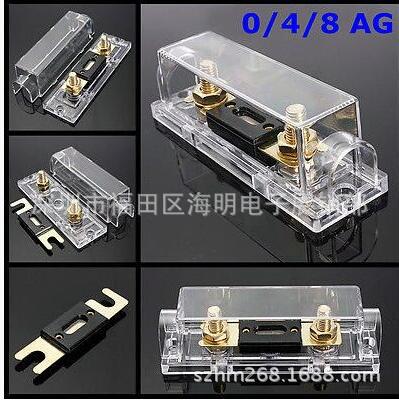 ANL车用保险座大号插栓座平插座透明盖大平插保险座保险丝座