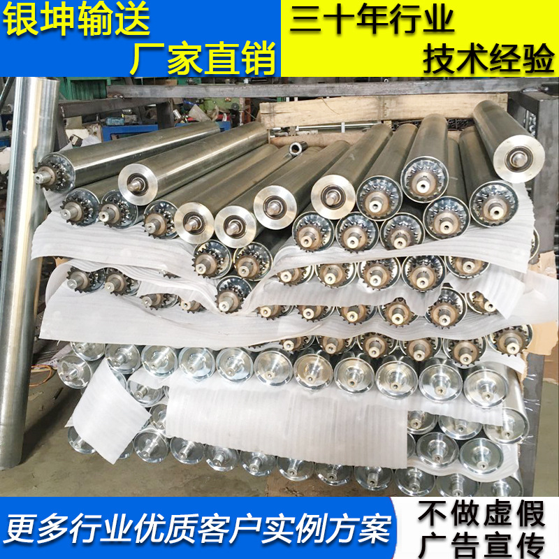 厂家直销无动力 不锈钢滚筒 质保一年 价格优惠 欢迎来电洽谈