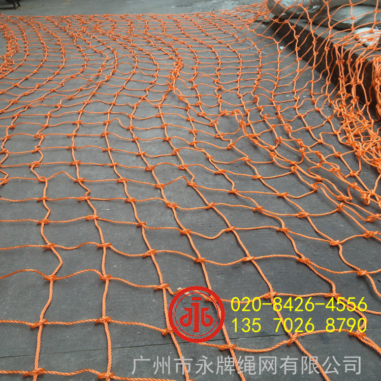 橙色防风网4